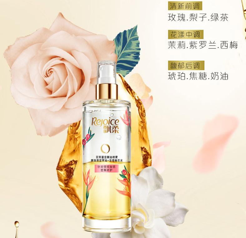 平价又好用的护发套装,清爽护发素推荐哪款最好用