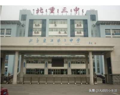 内蒙古最好的十所高中,内蒙古有几所全国百强高中