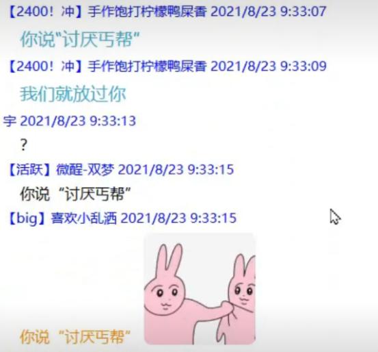 剑网三丐帮打法,剑网三丐帮pk手法