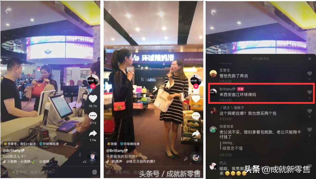新零售实体门店的引流方案,门店线下引流有效方法有哪些