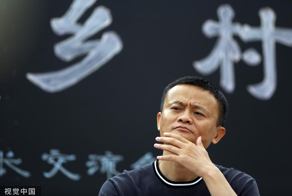 马云退休后谁担任了阿里巴巴总裁,阿里巴巴的马云退休后去哪里了