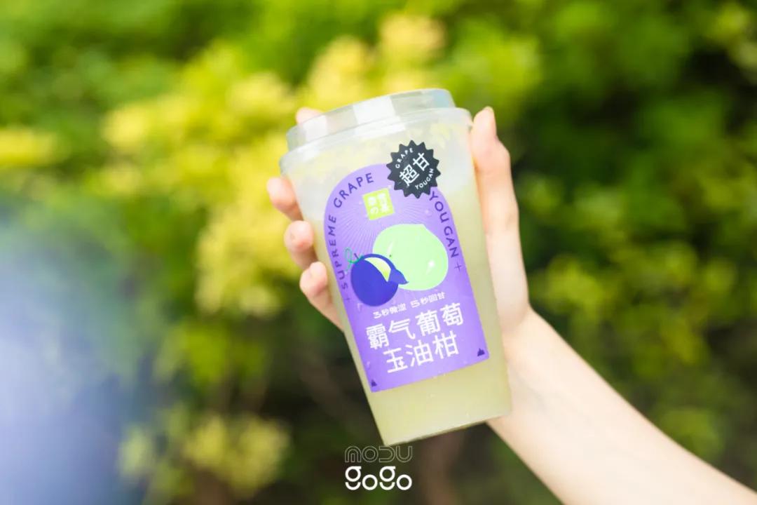 奈雪玉油柑评测,奈雪玉油柑换包装