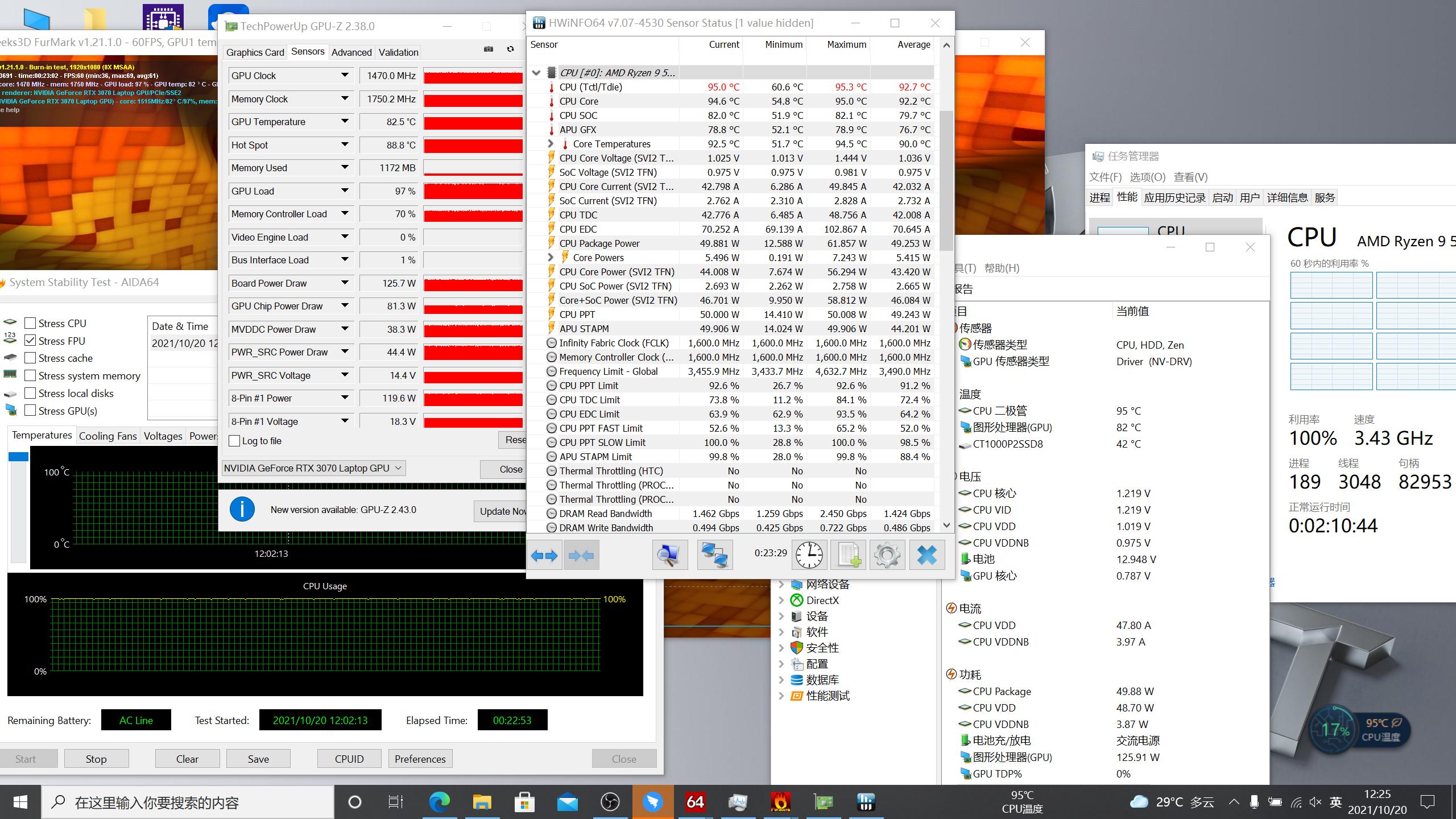 火影t9x和泰坦x10pro,火影t9x和蛟龙16哪个好