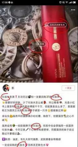 小红书推广营销:精准引流新方法