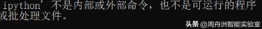 2020年数据分析必知必会（一）：NumPy数组