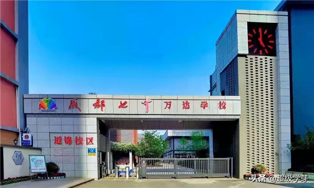 收分硬涨10-28分！这几所重高强势崛起，未来可期