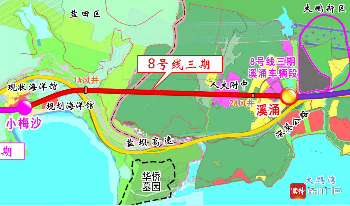 深圳大鹏地铁项目,深圳大鹏地铁32号线最新消息