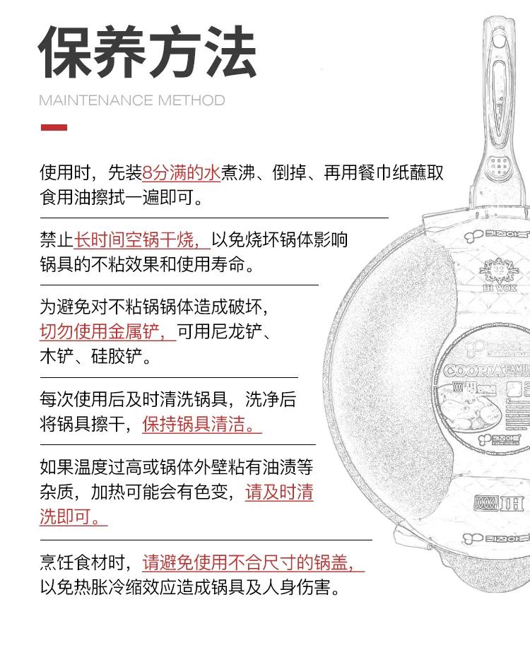 韩国新升级款麦饭石不粘锅大炒锅,韩国正宗麦饭石炒锅