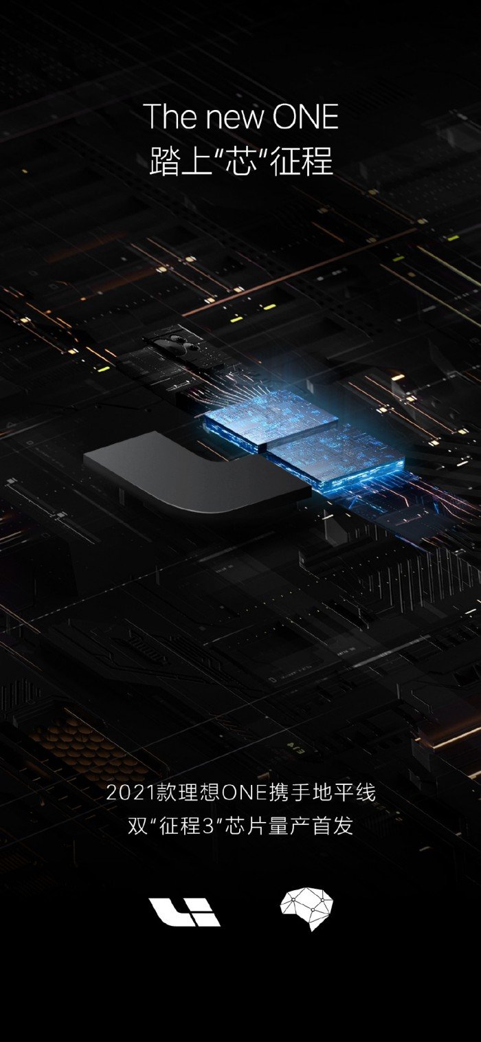 21款理想one满油满电实际续航,2022全新款理想one实际续航