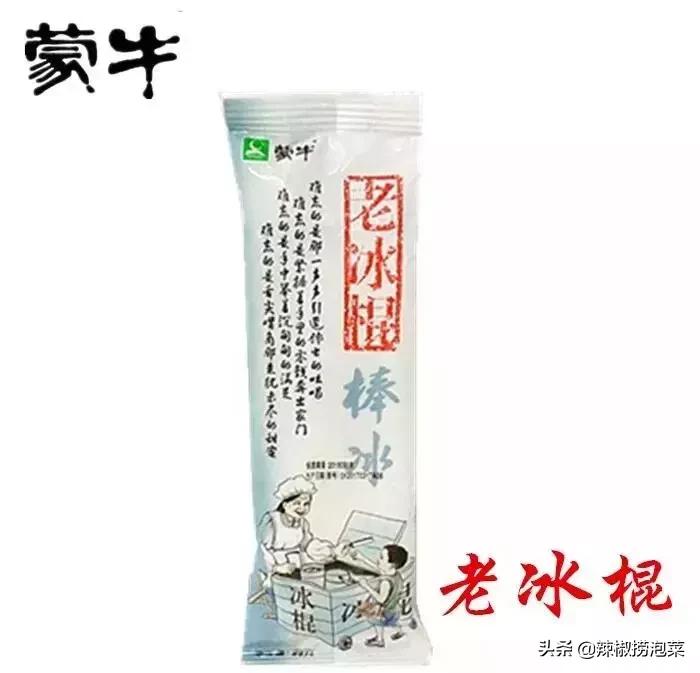 所有人几乎都吃过！用5毛唤起你的童年回忆