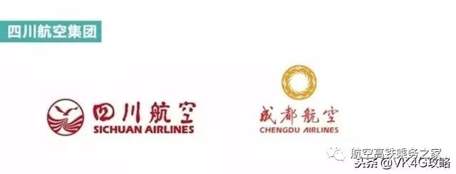 中国民航五大航空集团,盘点所有航空公司
