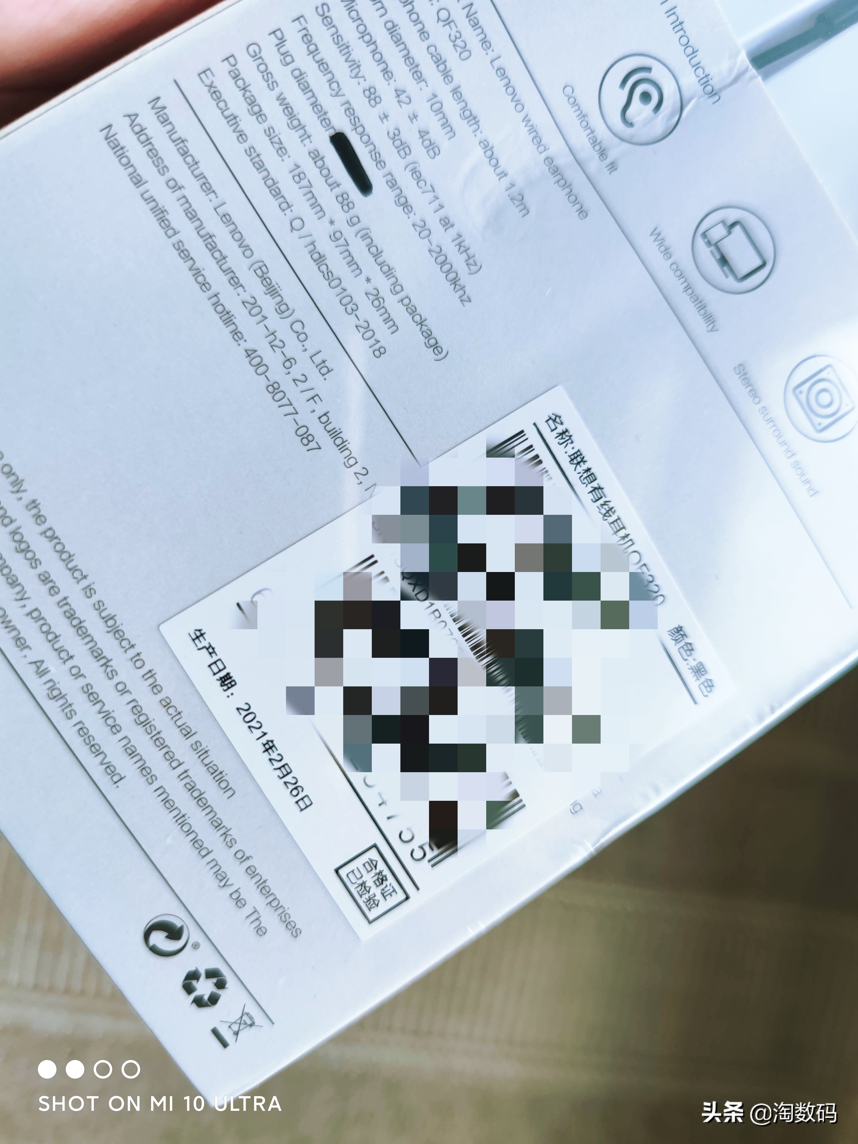 鑱旀兂鏈夌嚎鑰虫満typec,鏈夌嚎鑰虫満鑱旀兂typec