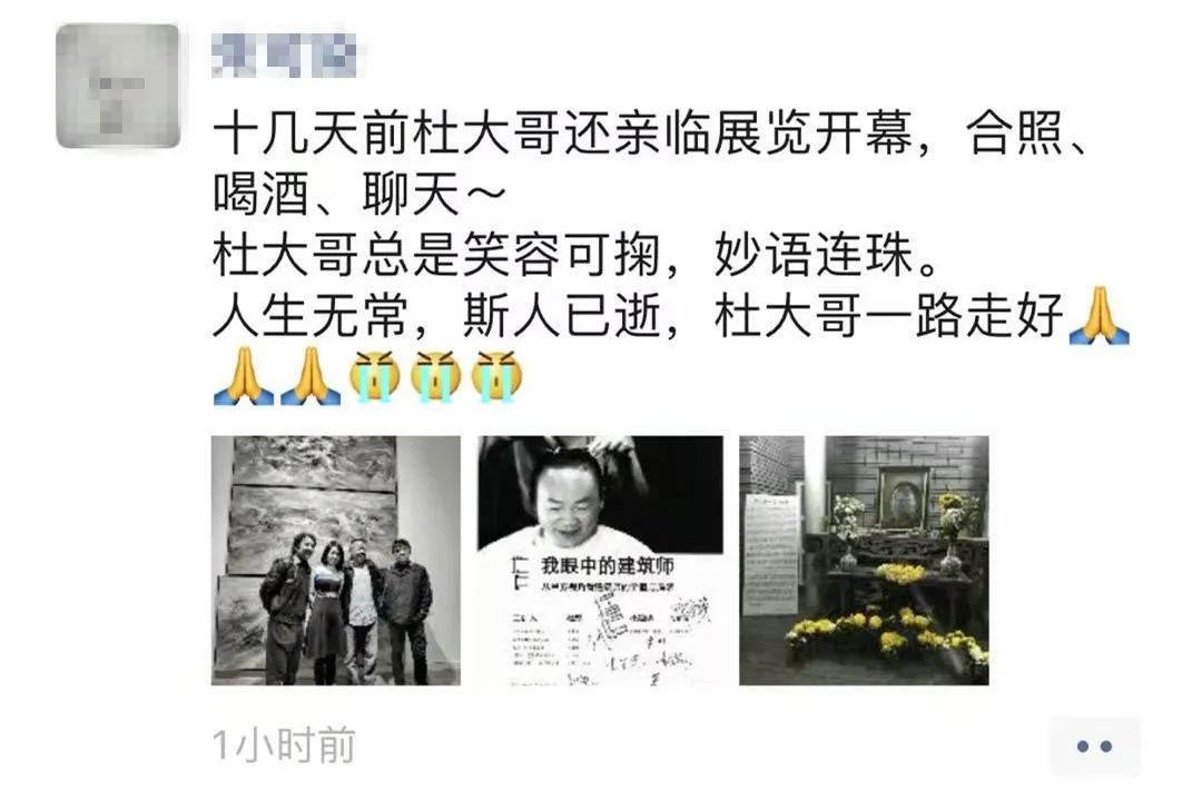 村长死了寡妇念追悼词,村长过世了村花追悼词