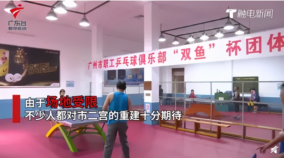 广州市二宫改造,广州二宫拆迁有哪些