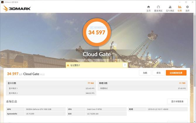 惠普战99笔记本测评,惠普战99amd版和intel版区别