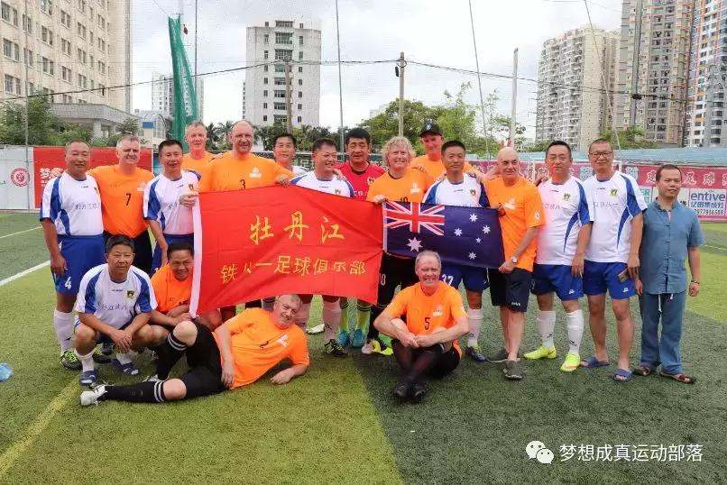 球队招募劲爆视频,正在举行的国际足球比赛