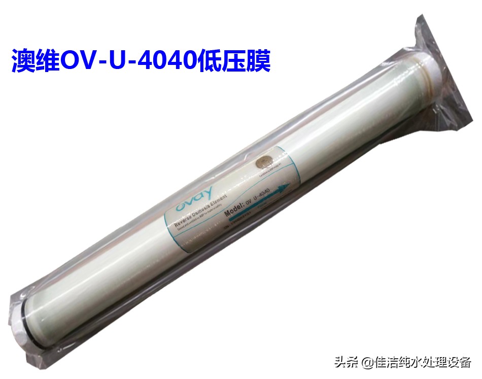 纯水设备ro膜作用,纯水设备二级ro膜清洗步骤