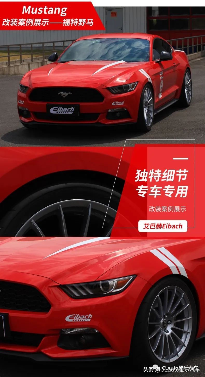 艾巴赫高性能弹簧,艾巴赫短弹簧测试