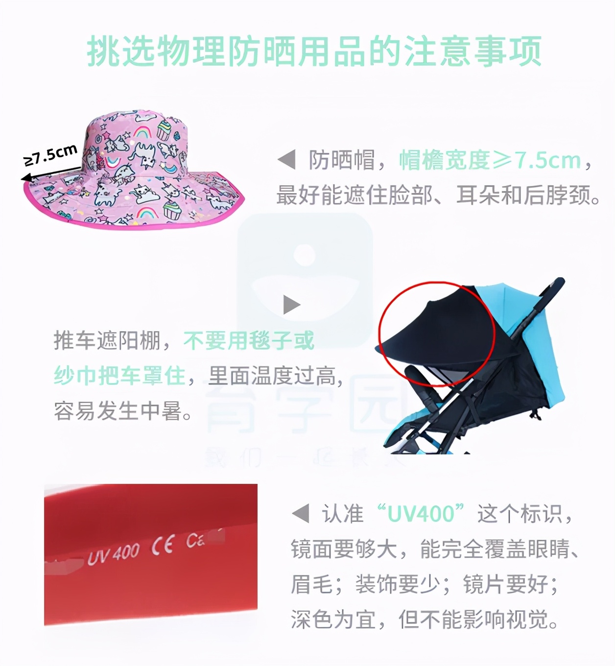 小孩子长时间涂防晒有什么危害吗,3岁身体防晒