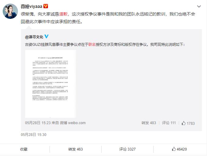 为什么薇娅会比官方便宜,薇娅卖的东西有假吗