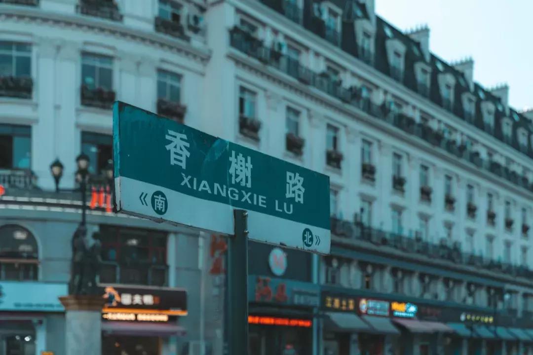 杭州余杭天都城,余杭区天都城