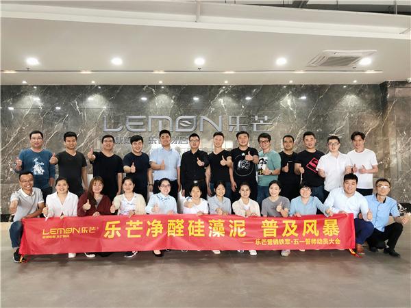 乐芒新型材料再次荣获统达集团千万级投资,为何备受资本青睐呢?