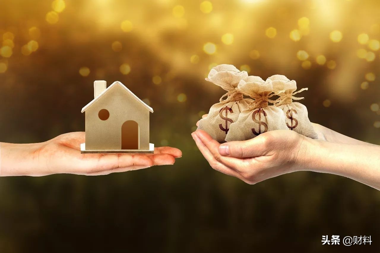 房住不炒未来趋势,房住不炒房价回归合理大势所趋