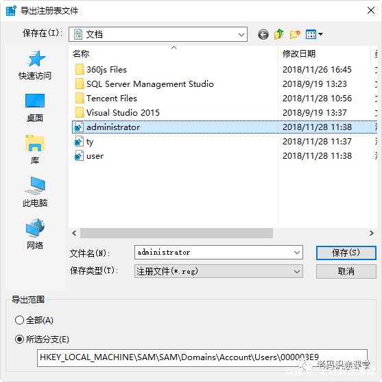 网络渗透攻击基础知识,2022从零到一黑客渗透测试课程