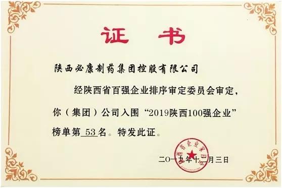 富士康股票为什么涨这么多,富士康股票大涨原因