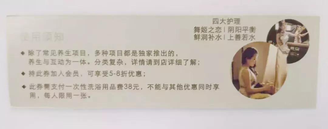 第一次去spa会所被骗,上门服务被骗的真实案例