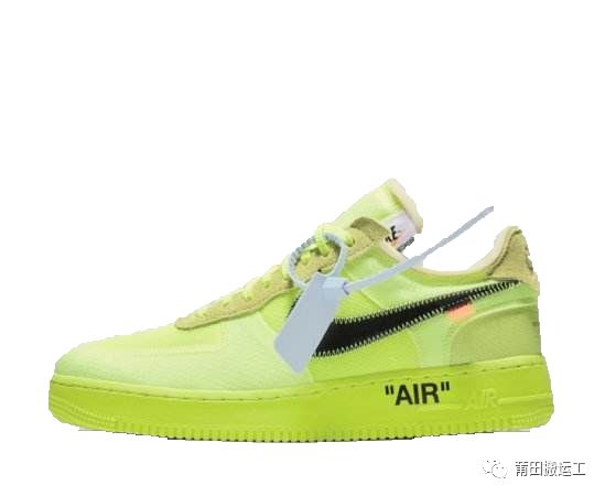 耐克owx耐克空军一号联名 (owxnike联名绿)