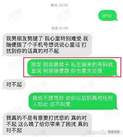 汪峰打破新纪录四婚新恋情,汪峰和明星谈恋情