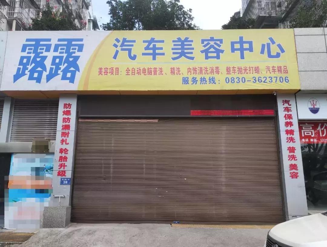 预付消费风险,预付式消费违法行为