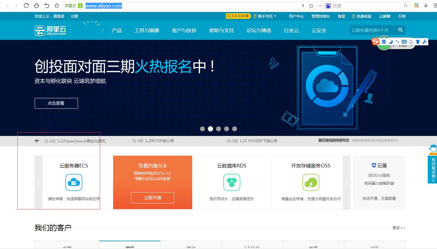 跨境电商教学互动,跨境电商实操教学视频