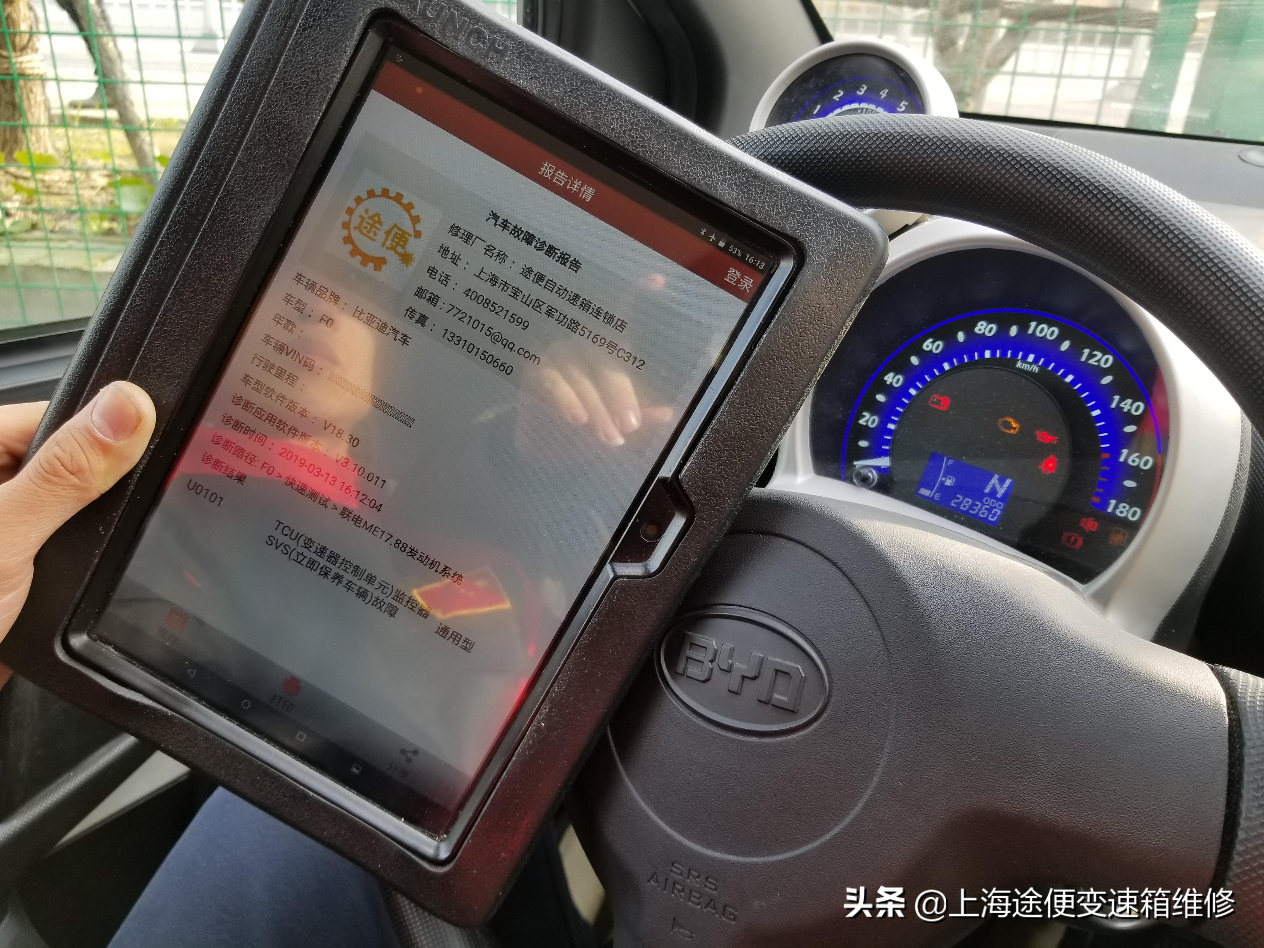 比亚迪f0挂挡不顺畅维修多少钱,比亚迪f0半自动变速箱挂不上挡