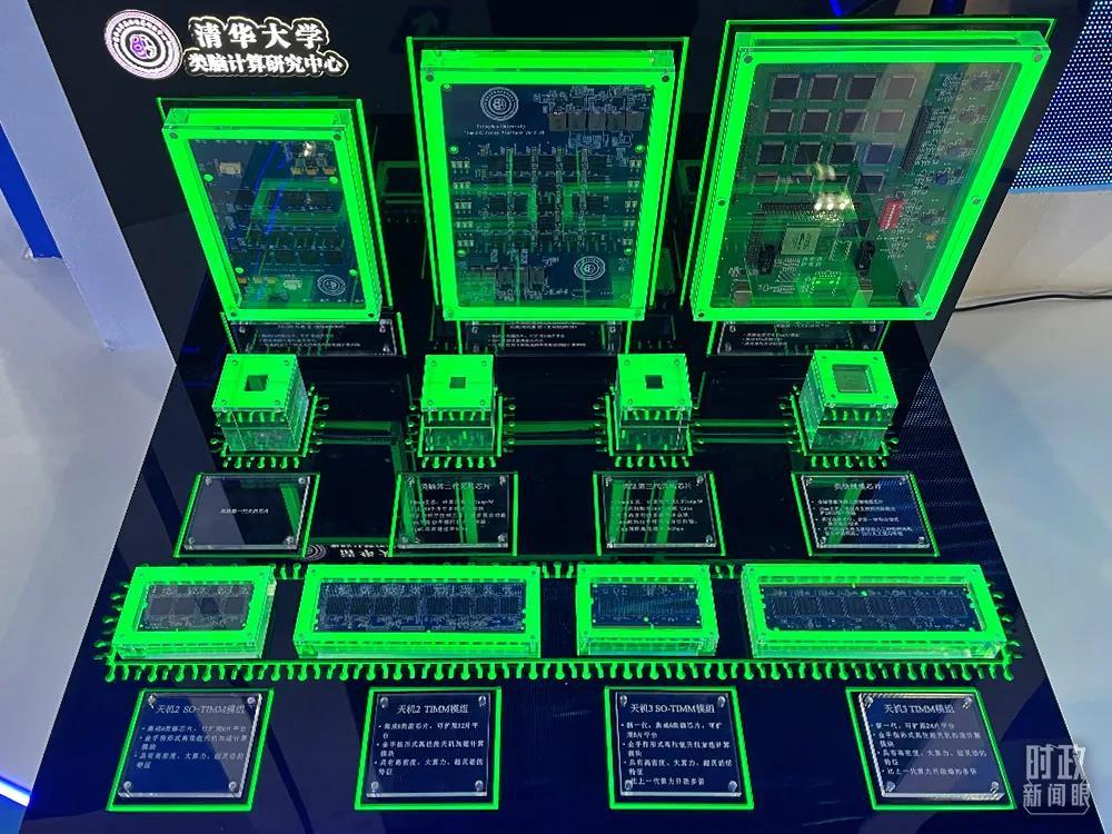 十九届六中全会决议公报,十九届六中全会通过的两重大决议