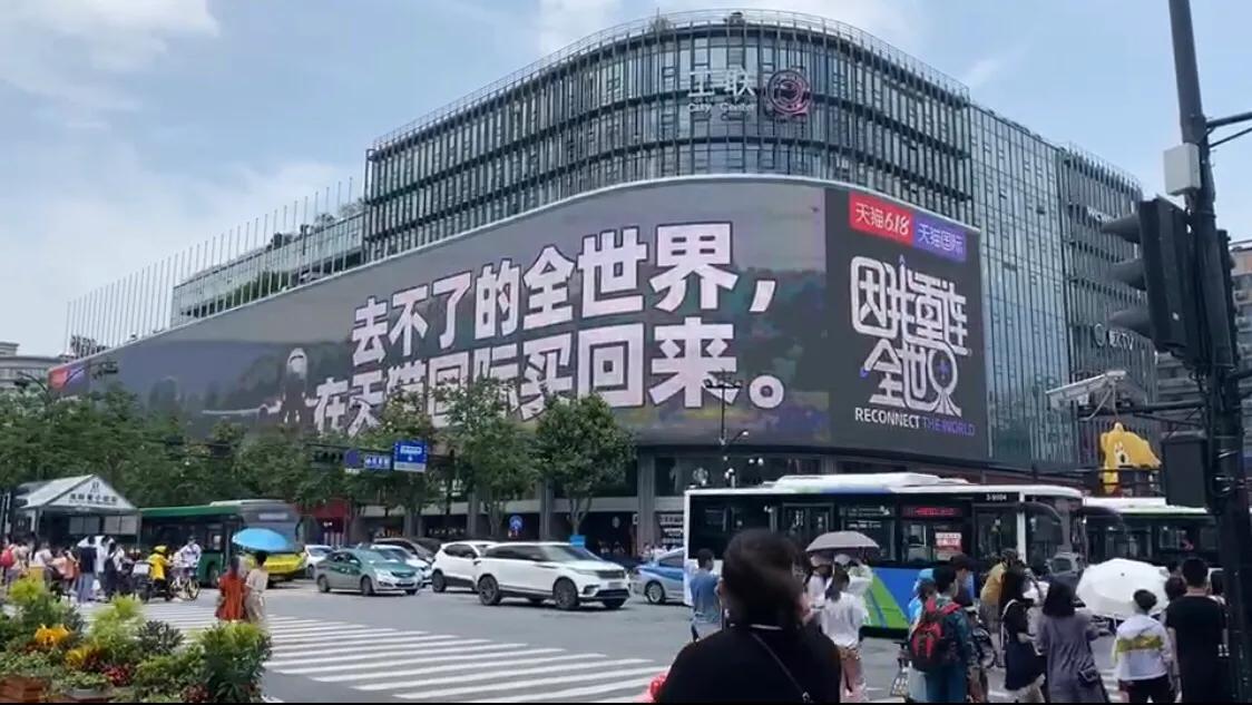 天猫国际618,天猫国际购物618攻略