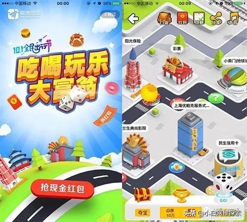 国庆营销策划思路和策略,国庆节营销思路