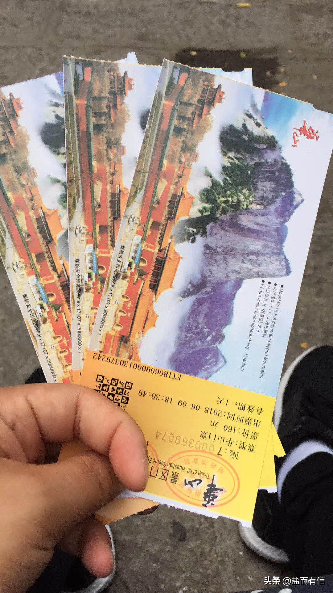 华山西峰索道你敢来吗,华山论剑奉陪到底