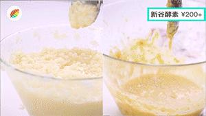 新谷酵素吃多了会怎么样,吃了酵素减肥效果好吗