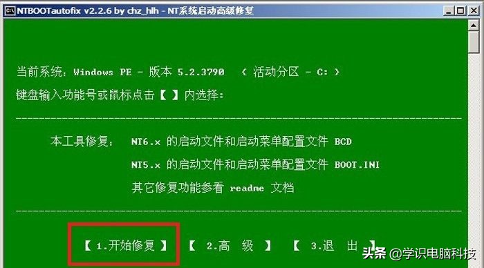 电脑开机蓝屏c000218怎么解决,电脑蓝屏stopc000021怎么办