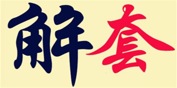 5.23黄金原油操作策略,李泽楷