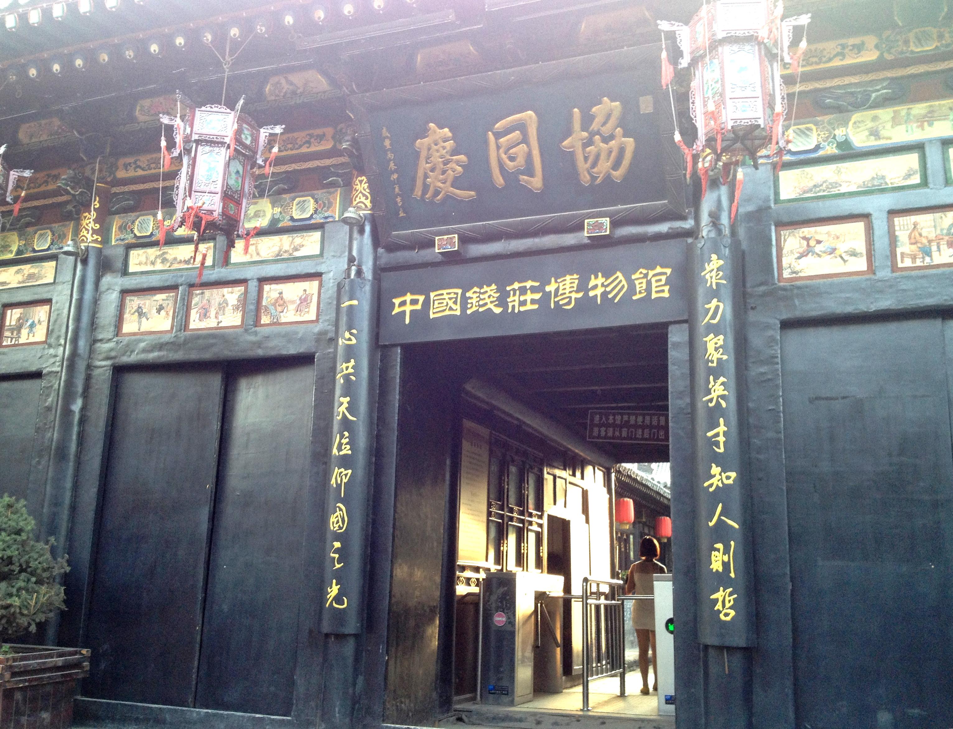 我走过的古镇完整版,福建古城古镇古村落