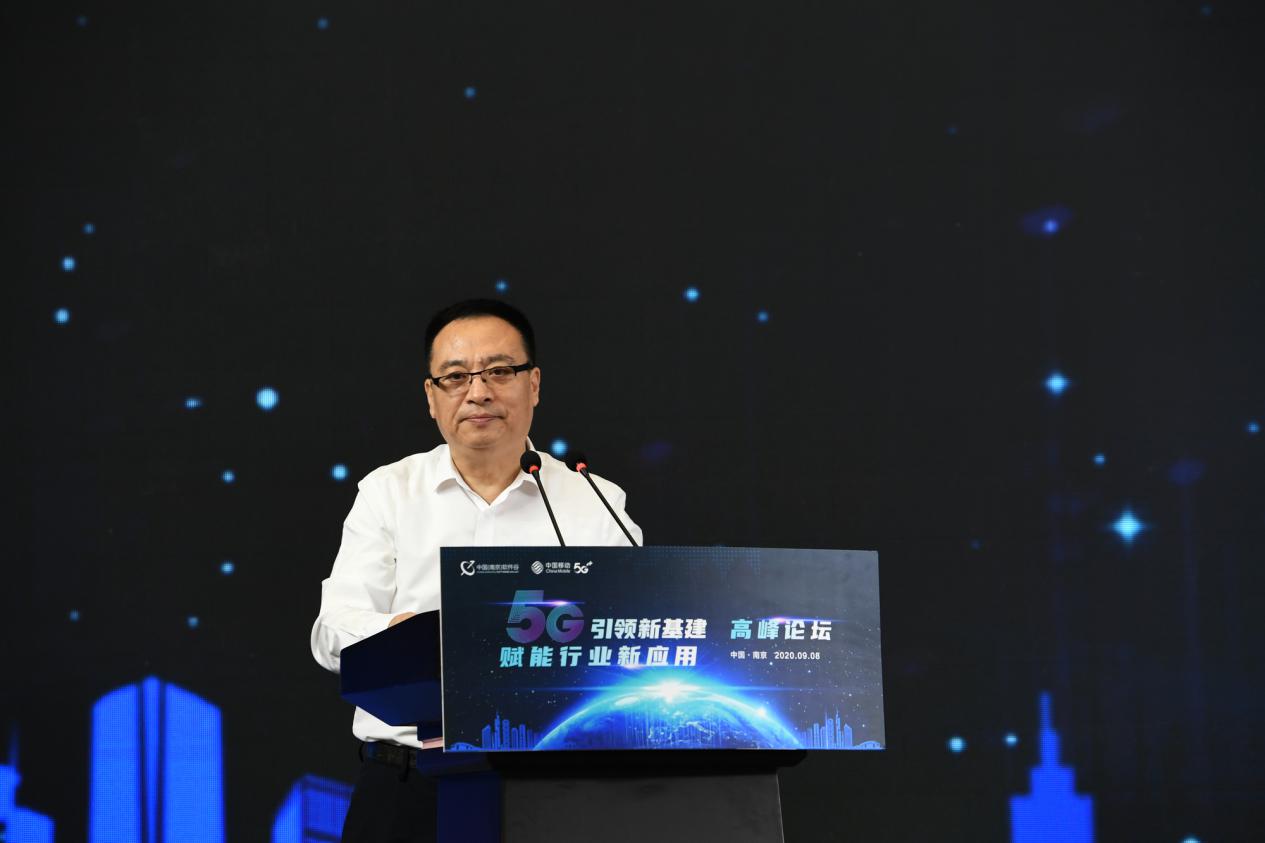 都说5G优,到底优在哪?来,听5G优等生南京移动给你说一说