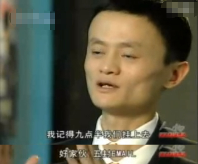 马云人生中的两大贵人,马云30岁才是人生的开始