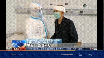 交大援鄂国家医疗队,西安交大一附院国家援鄂医疗队