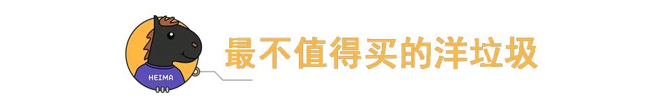 曾经的旗舰选手，现在两三百就能入手！等等*党**赢了
