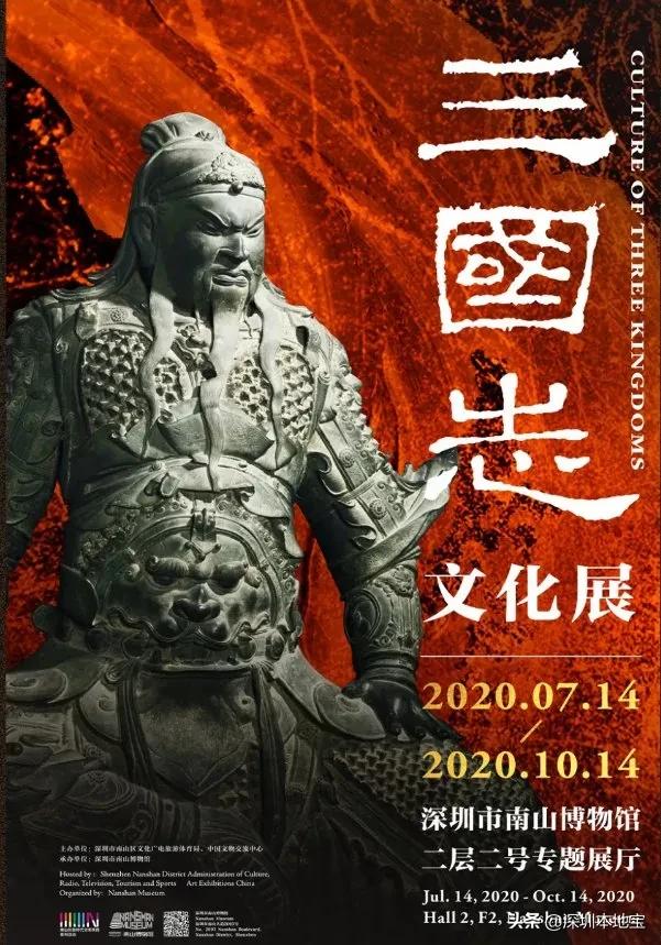 深圳车展与漫展,深圳国庆漫展和车展