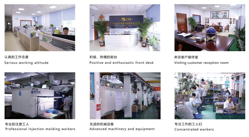 深圳市德鑫塑胶,深圳德鑫塑胶模具