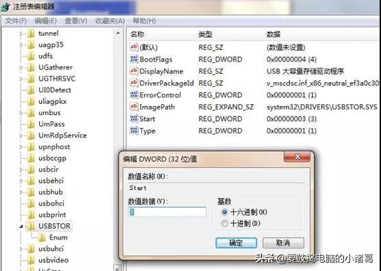 你的u盘丢了什么意思,你的u盘播放器没办法识别
